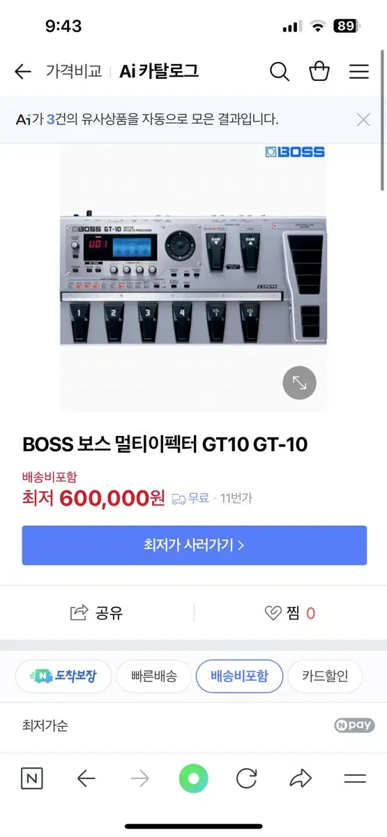 멀티이펙터 보스 GT-10 상태 굿굿